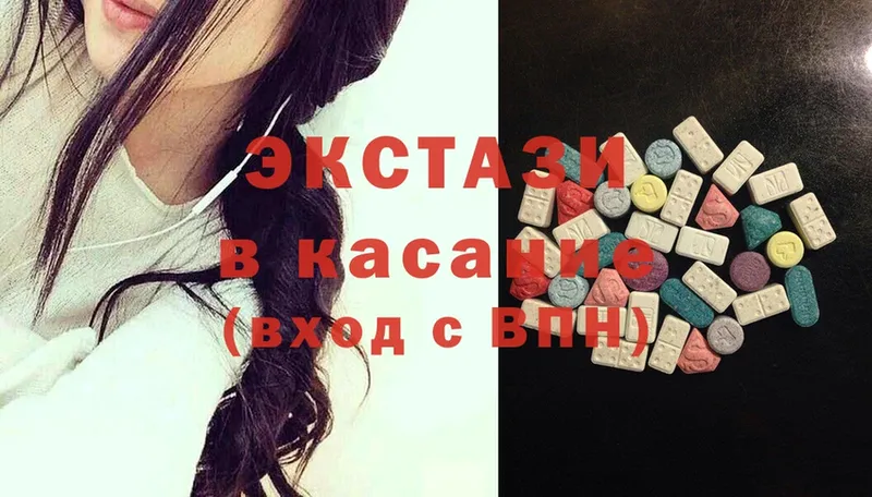 где продают наркотики  Горняк  Ecstasy MDMA 